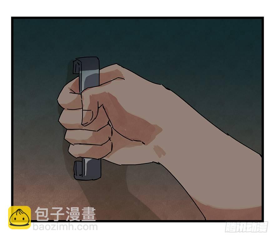 第十九层（中上）(1/2)-第62话