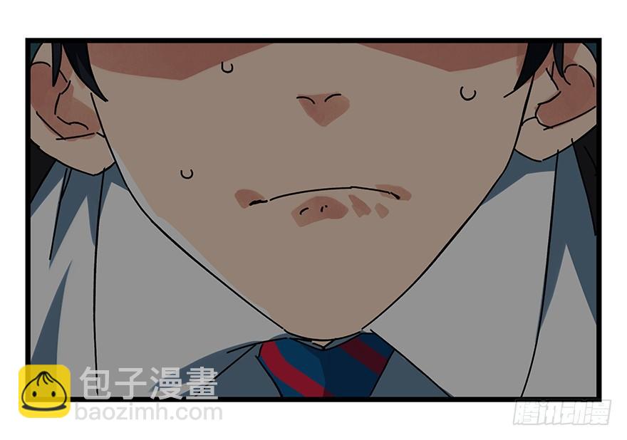 第十九层（中上）(1/2)-第62话