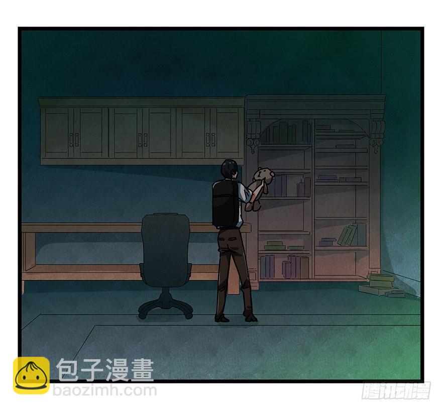 第十九层（中上）(1/2)-第62话