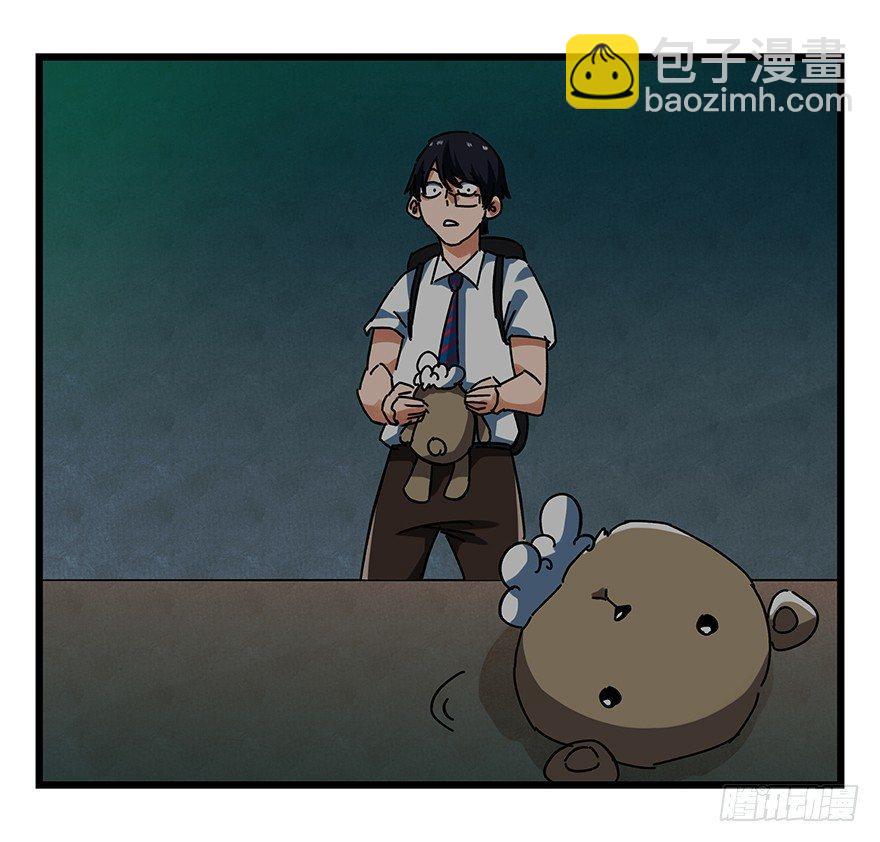 第十九层（中上）(1/2)-第62话