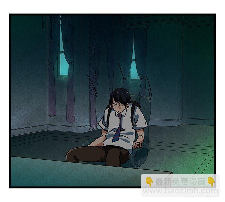 第十九层（中上）(1/2)-第62话