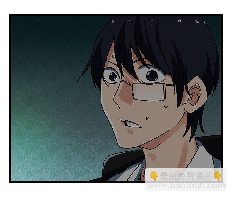 第十九层（中上）(1/2)-第62话