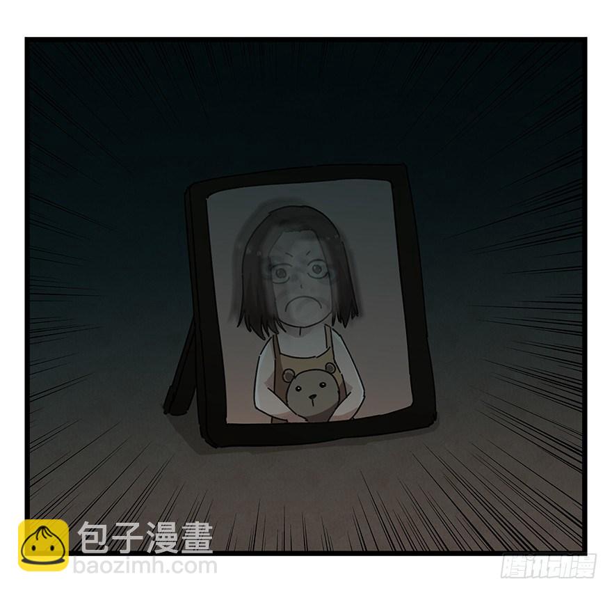 第十九层（中上）(1/2)-第62话