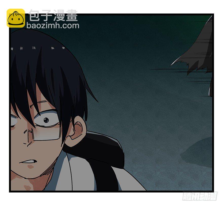 第十九层（中上）(1/2)-第62话