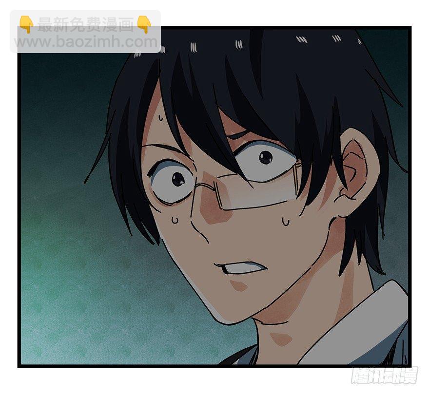 第十九层（中上）(1/2)-第62话