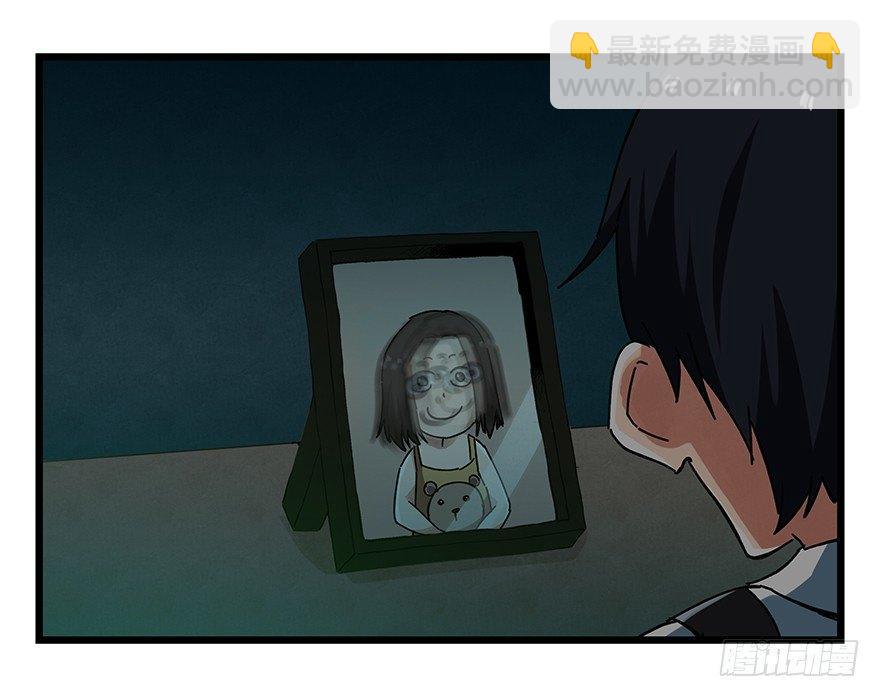 第十九层（中上）(1/2)-第62话