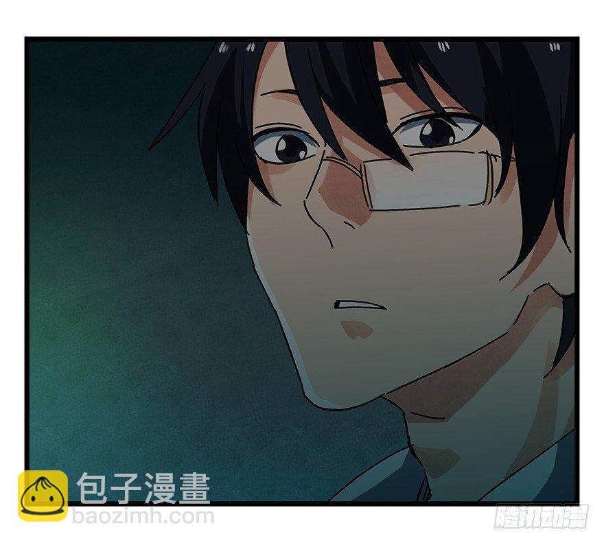 第十九层（中上）(1/2)-第62话