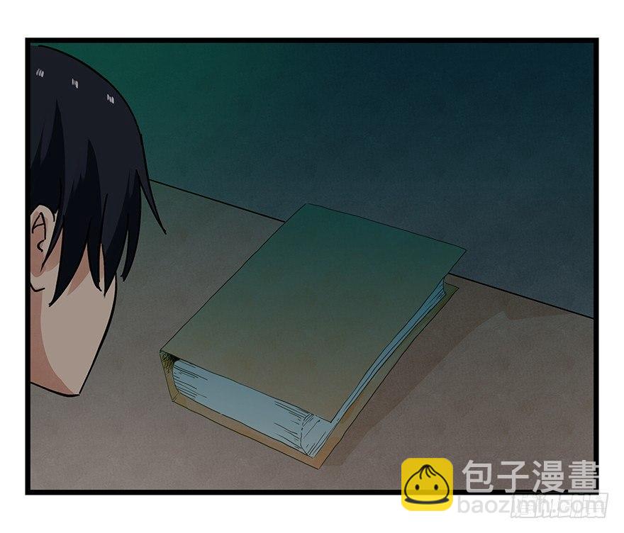 第十九层（中上）(1/2)-第62话