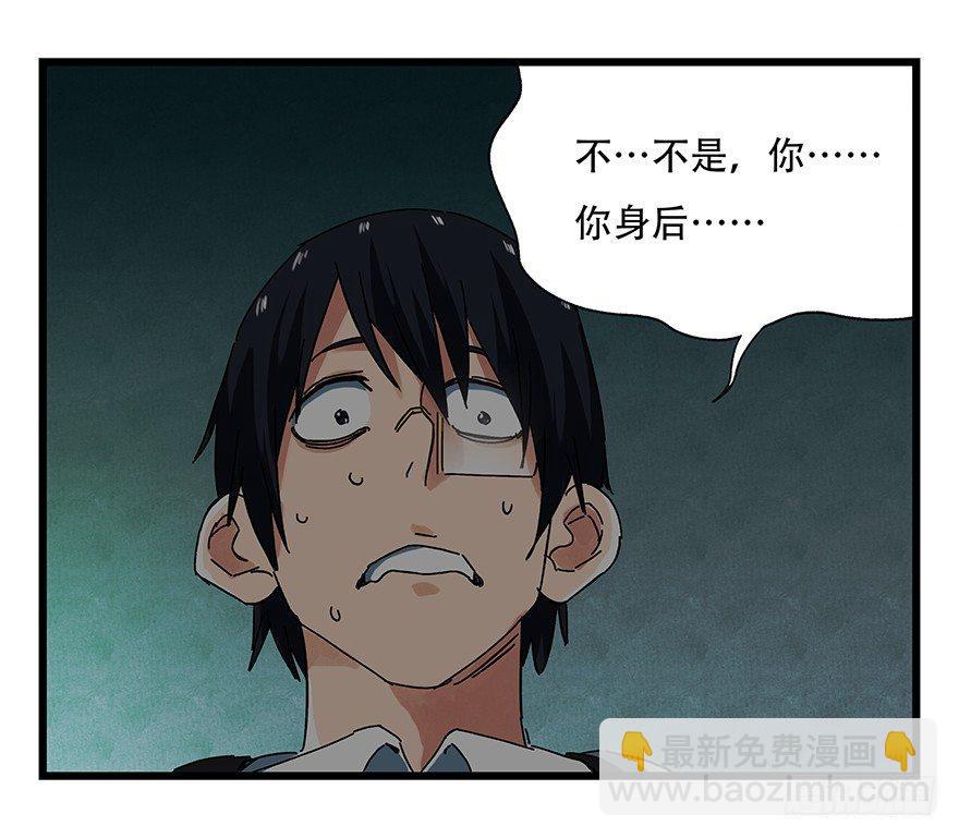 第十九层（中下）-第64话