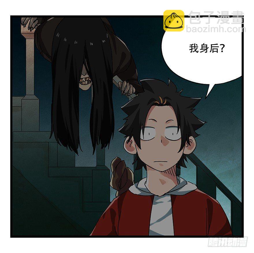 第十九层（中下）-第64话
