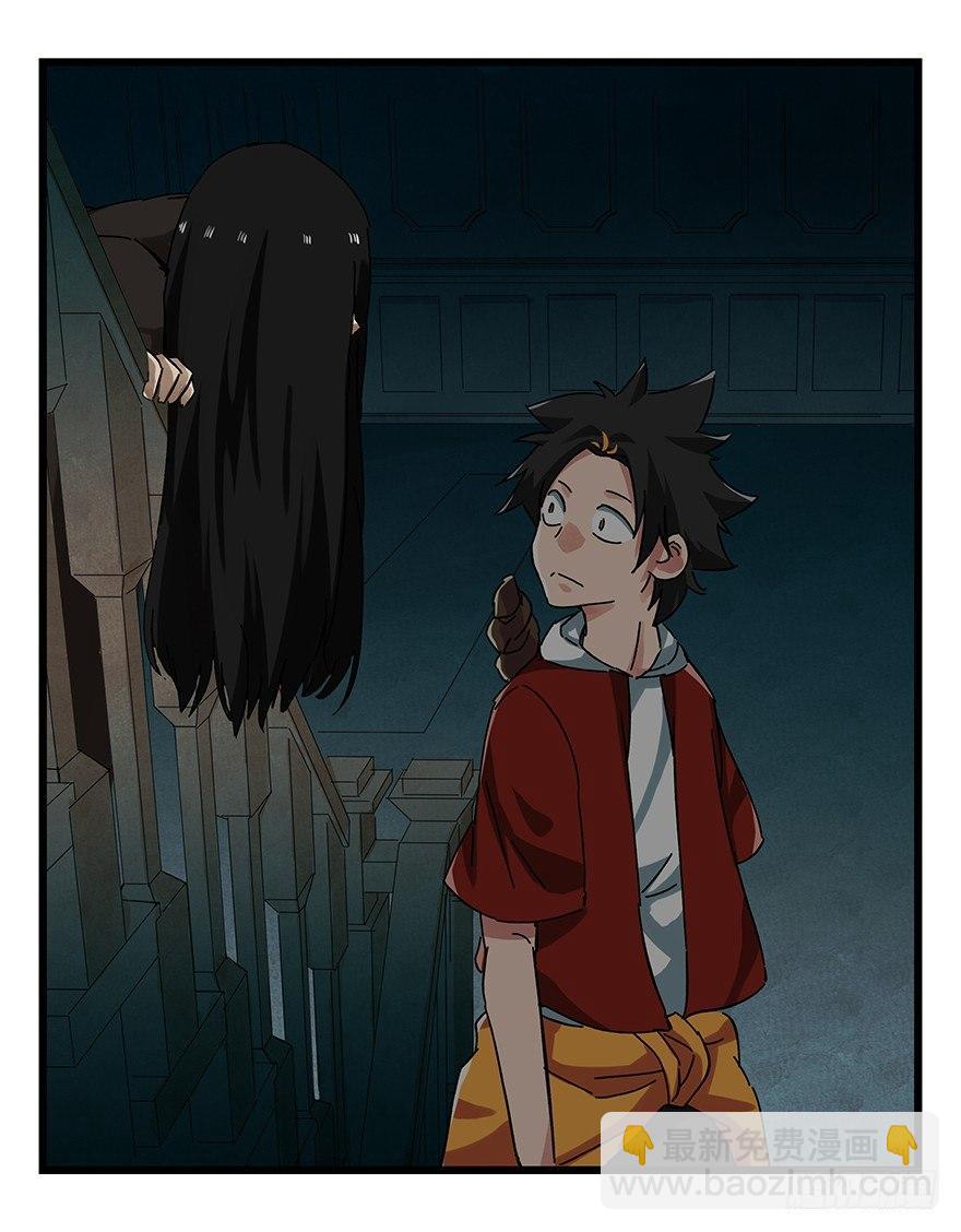 第十九层（中下）-第64话