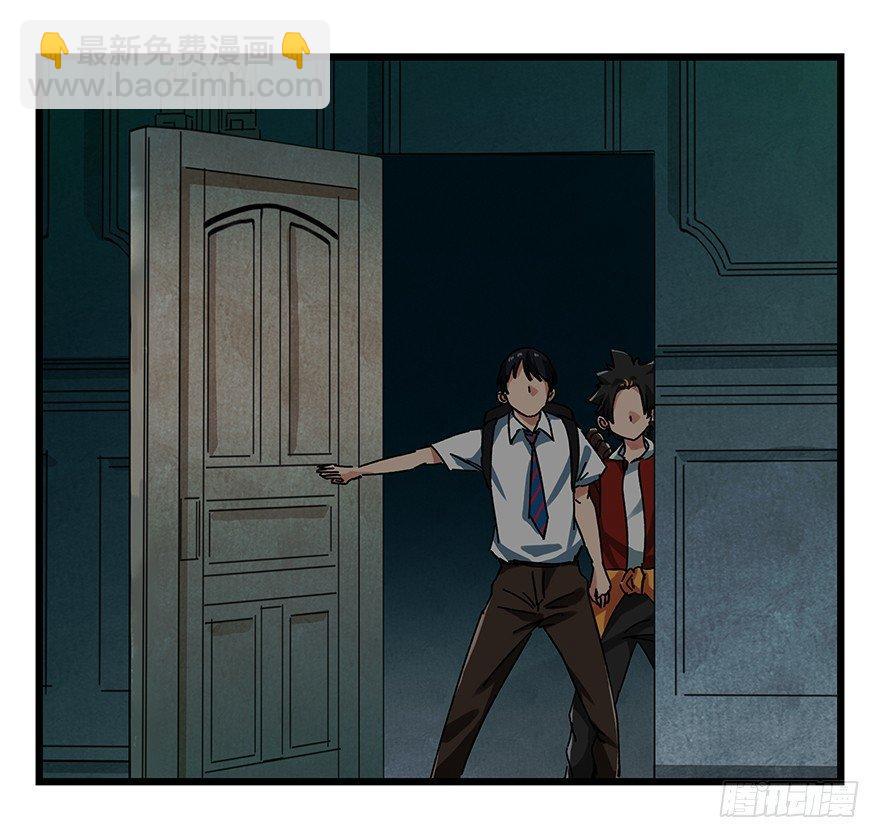 第十九层（中下）-第64话