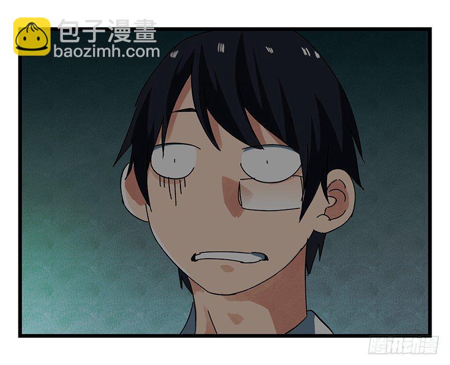 第十九层（中下）-第64话