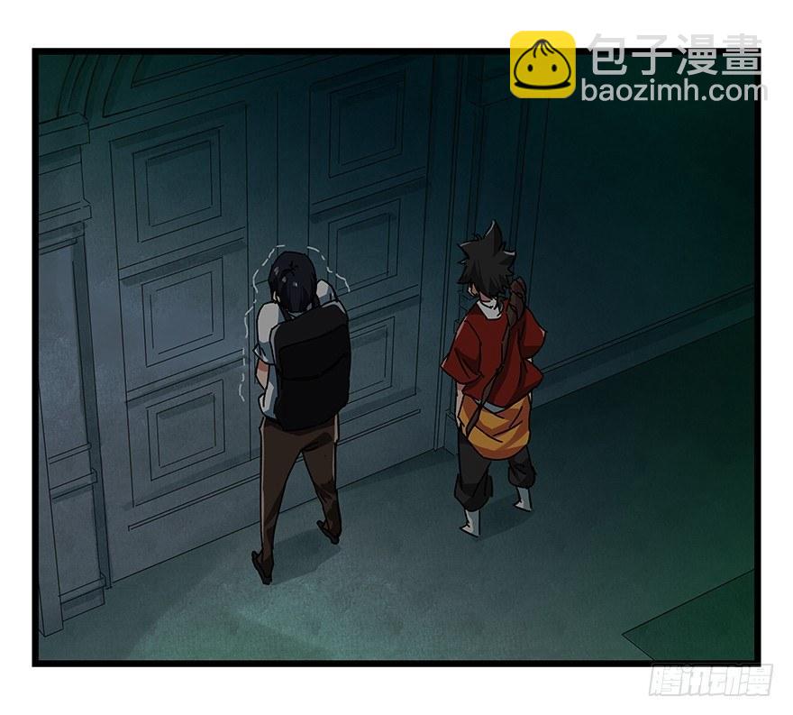 第十九层（中下）-第64话