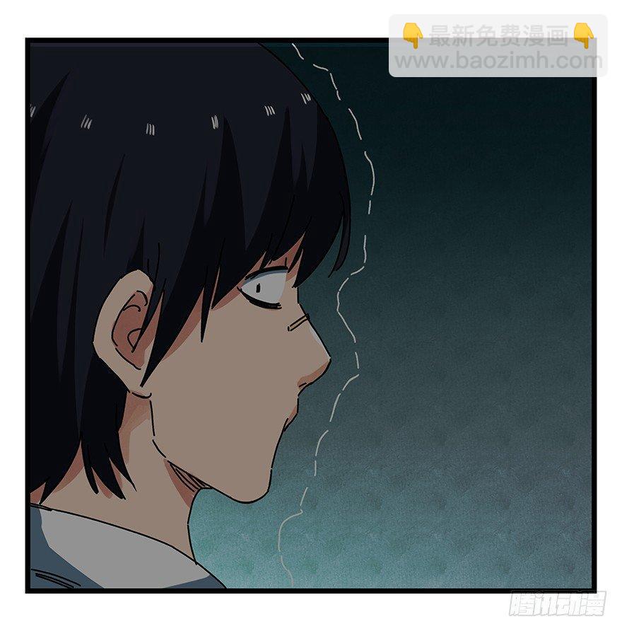 第十九层（中下）-第64话