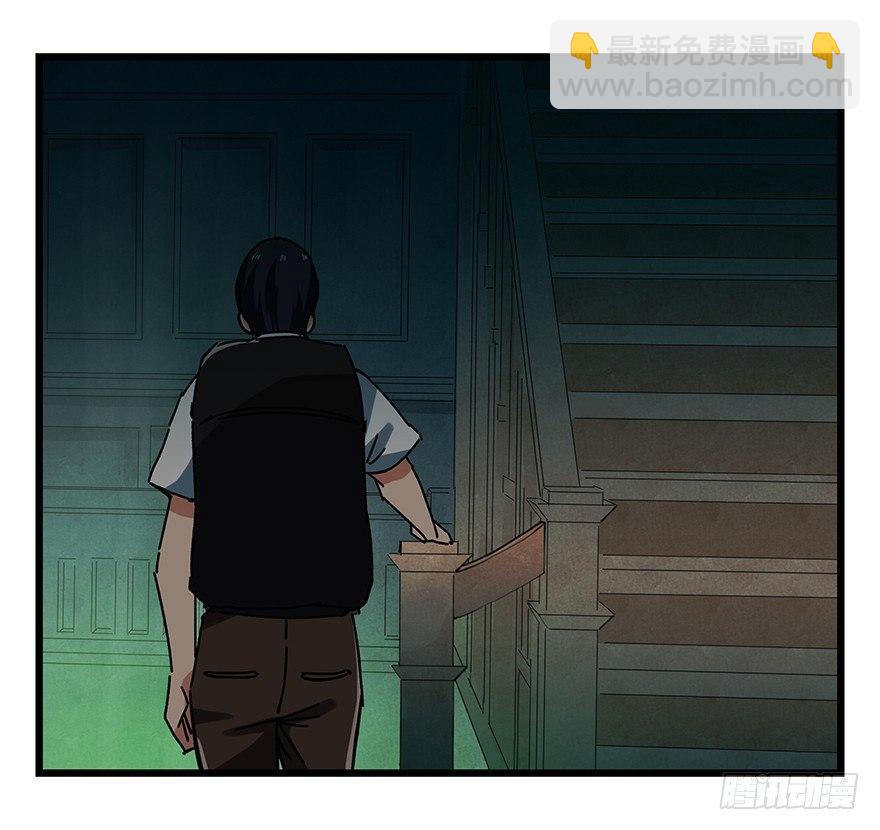 第十九层（中下）-第64话