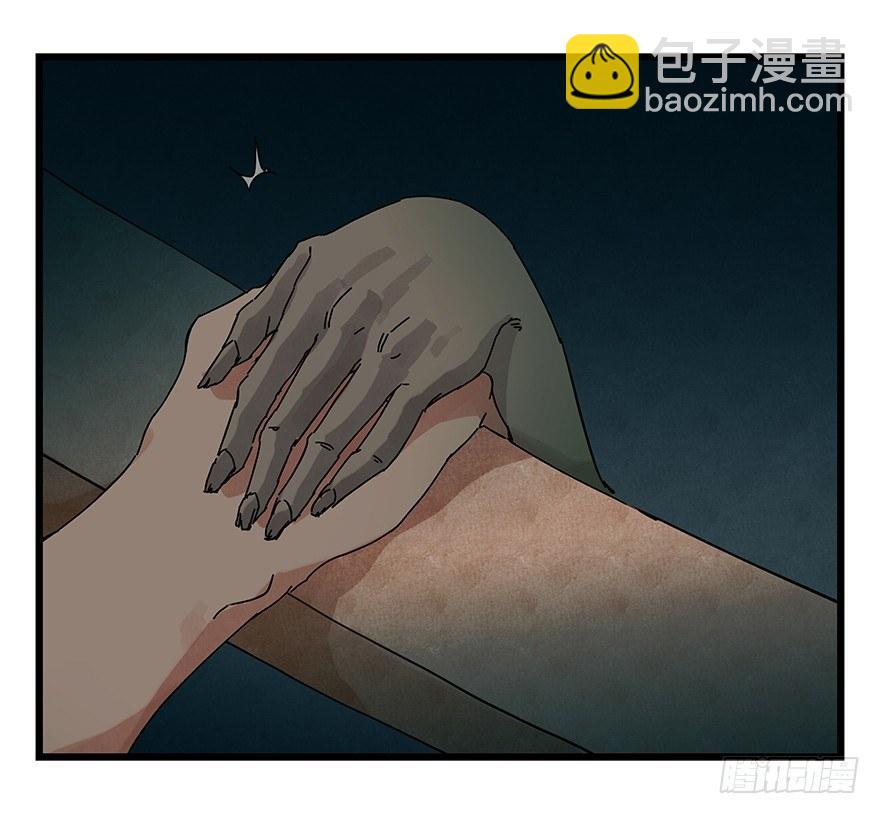 第十九层（中下）-第64话