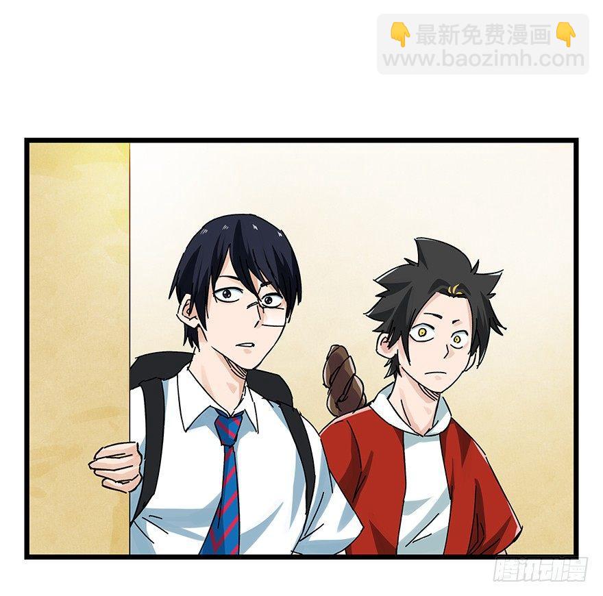 第二十层（上）(1/2)-第66话