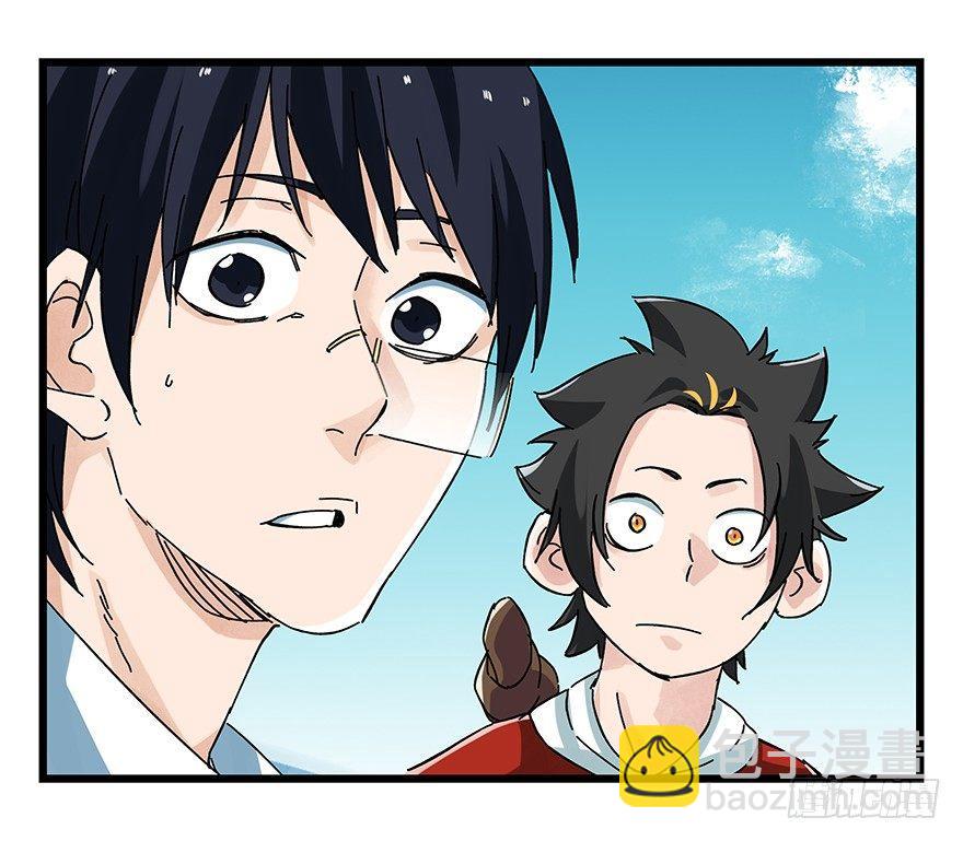 第二十层（上）(1/2)-第66话