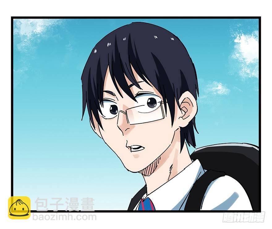 第二十层（上）(1/2)-第66话