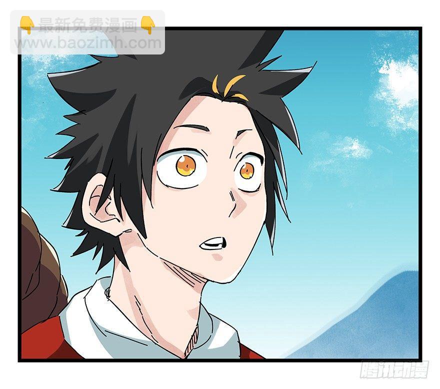 第二十层（上）(1/2)-第66话