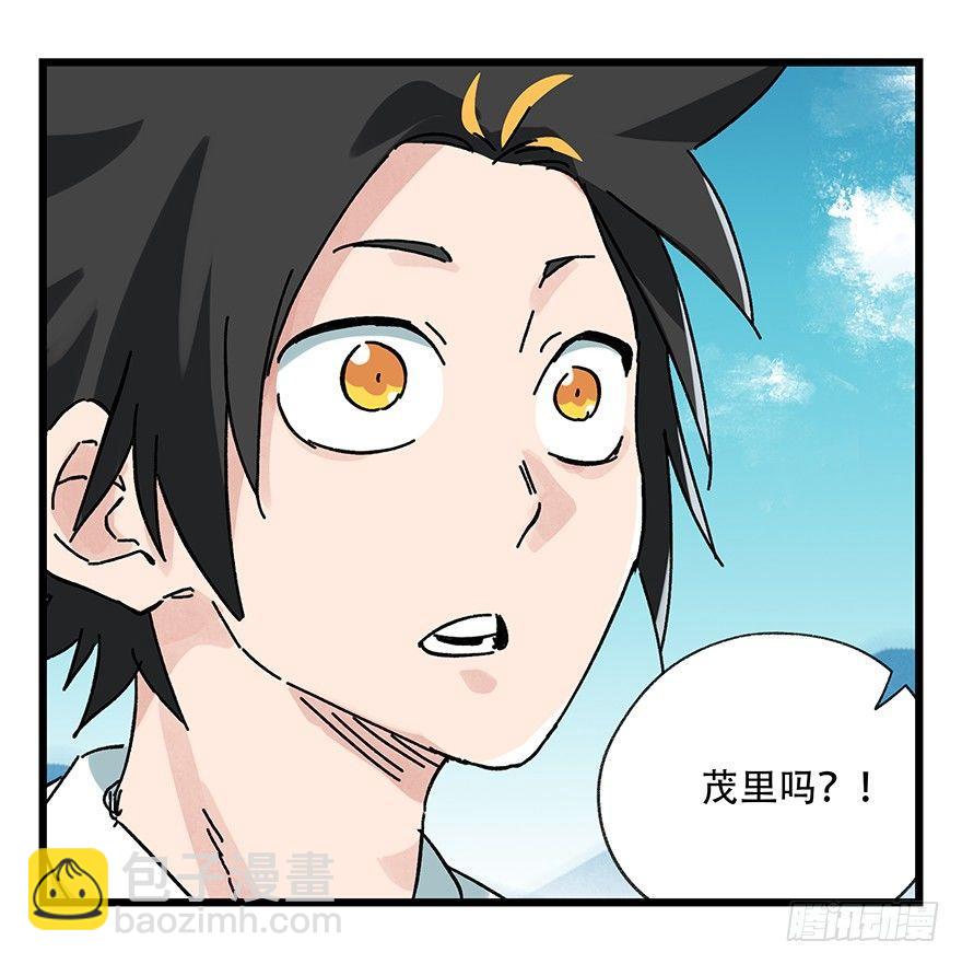 第二十层（上）(1/2)-第66话