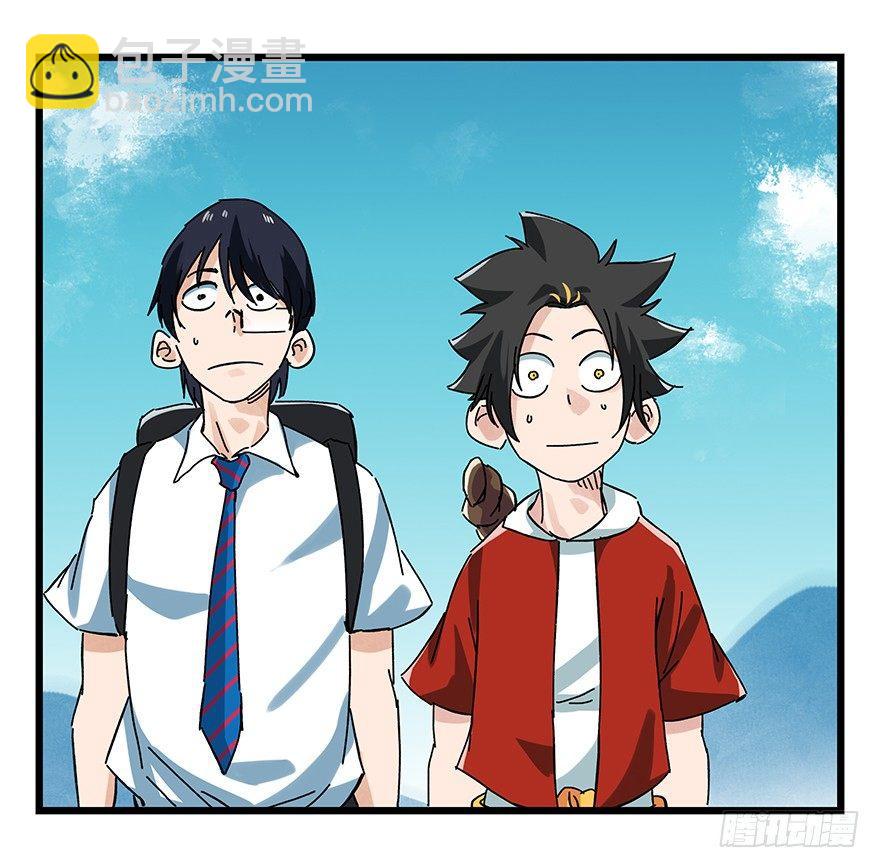 第二十层（上）(1/2)-第66话