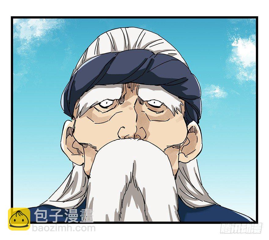 第二十层（上）(1/2)-第66话