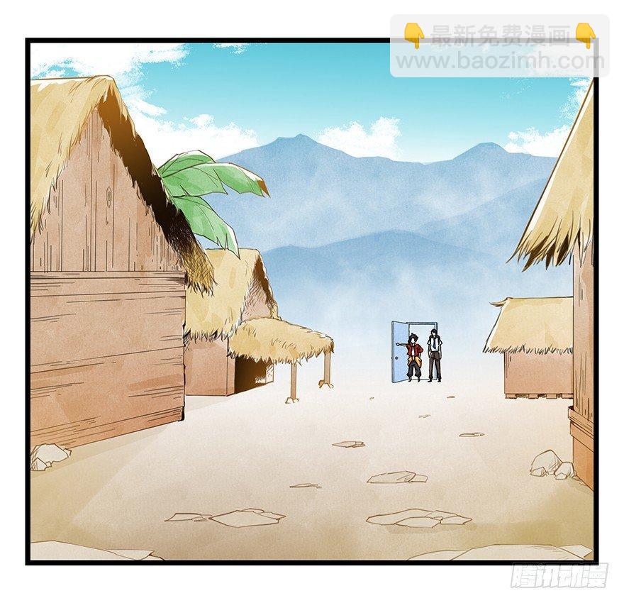 第二十层（上）(1/2)-第66话