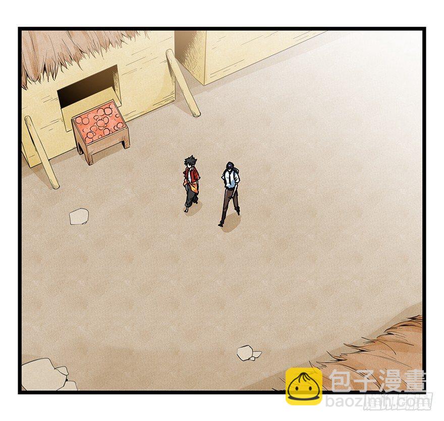 第二十层（上）(1/2)-第66话