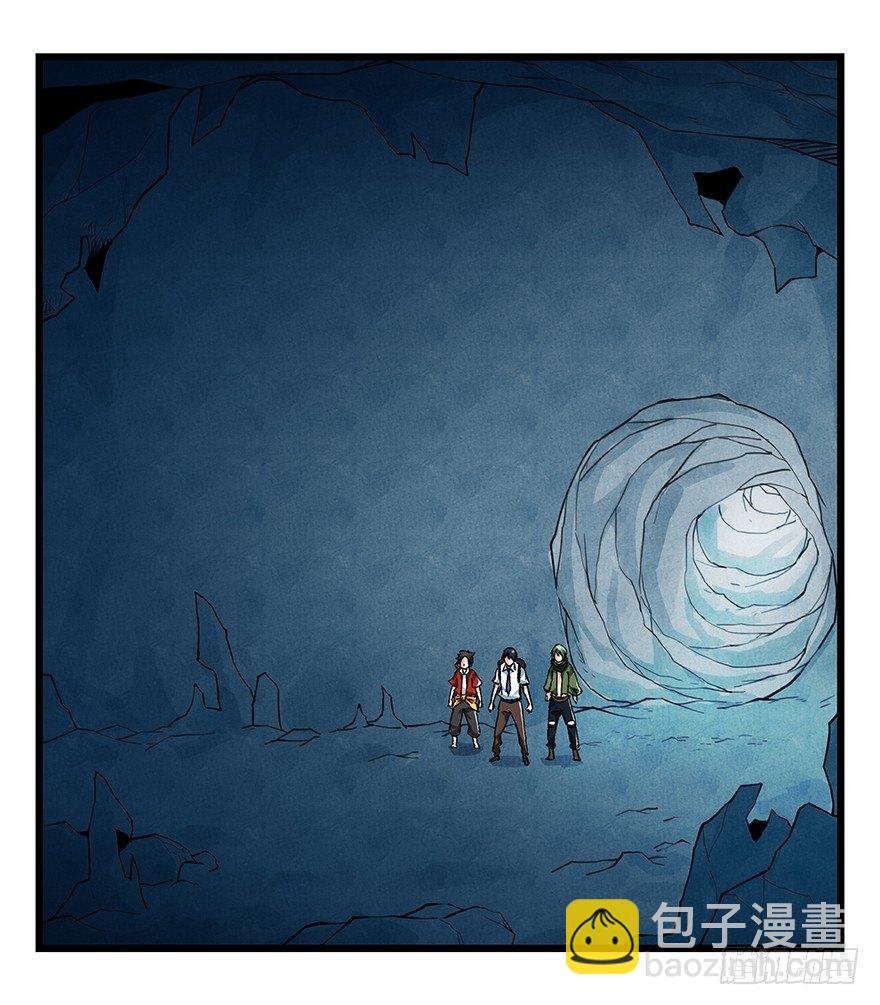 第二十层（中中上）-第68话