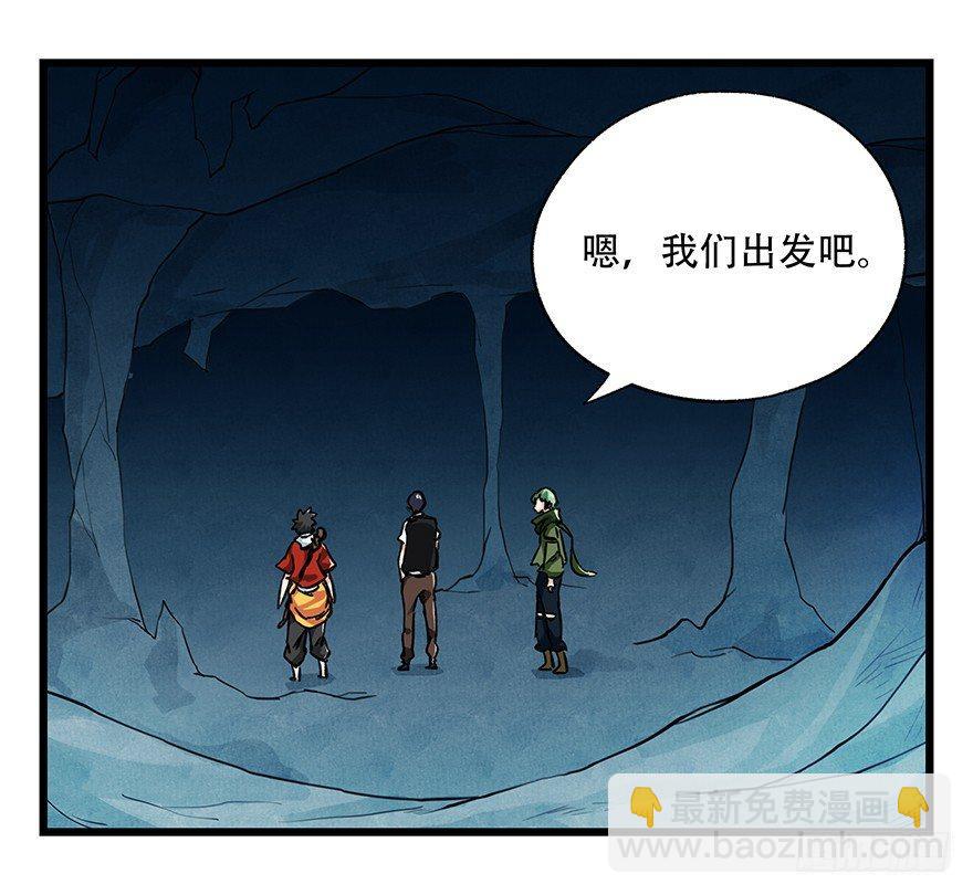 第二十层（中中上）-第68话