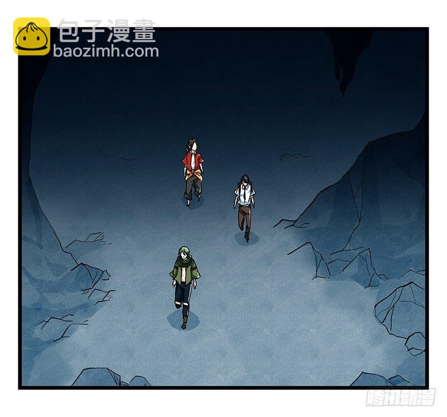 第二十层（中中上）-第68话