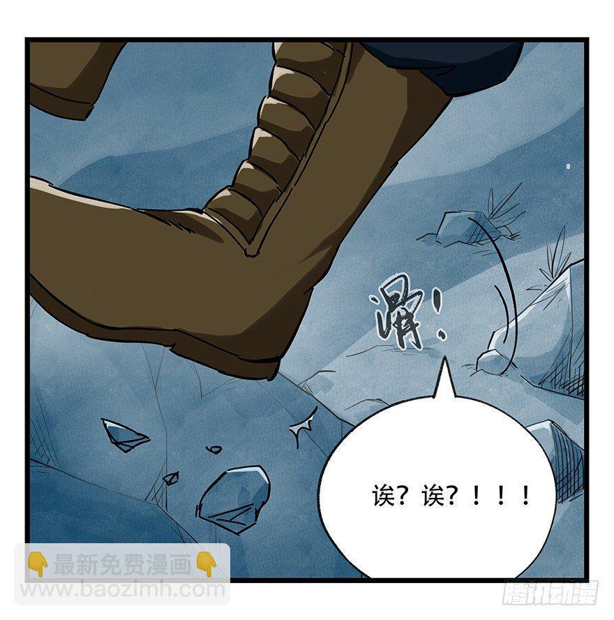 第二十层（中中上）-第68话