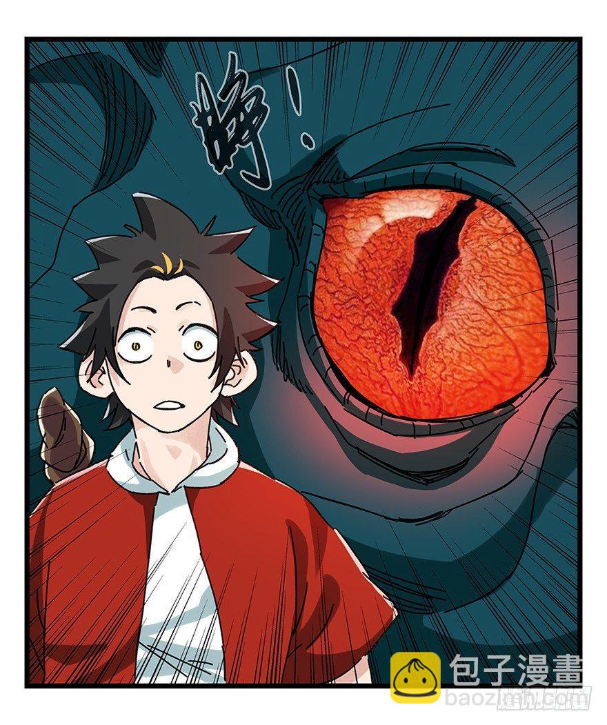 第二十层（中中上）-第68话