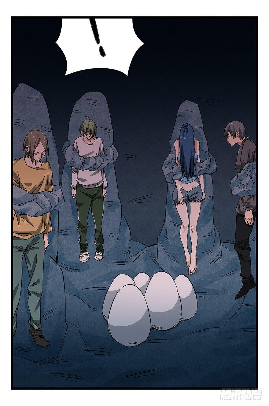 第二十层（中下）(1/2)-第70话