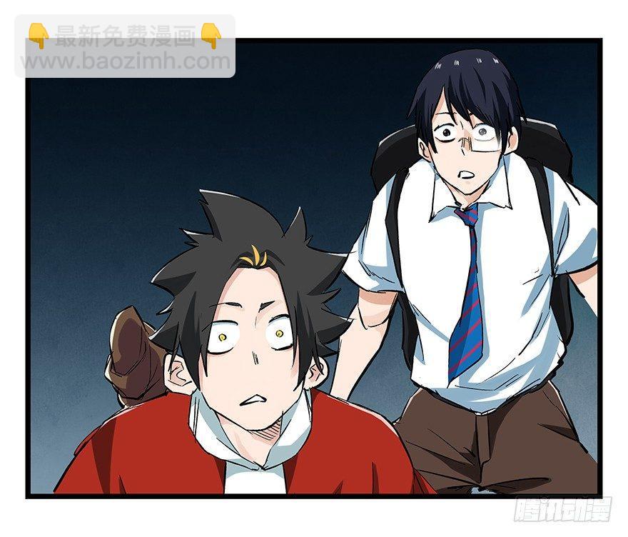 第二十层（中下）(1/2)-第70话