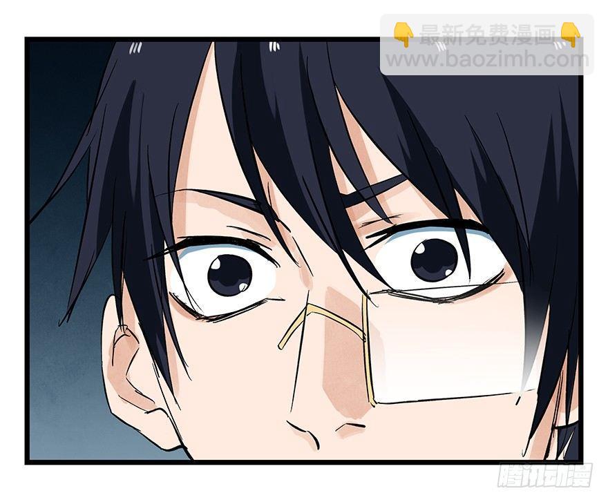 第二十层（中下）(1/2)-第70话