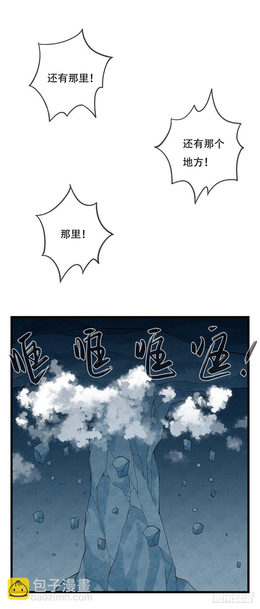第二十层（中下）(1/2)-第70话