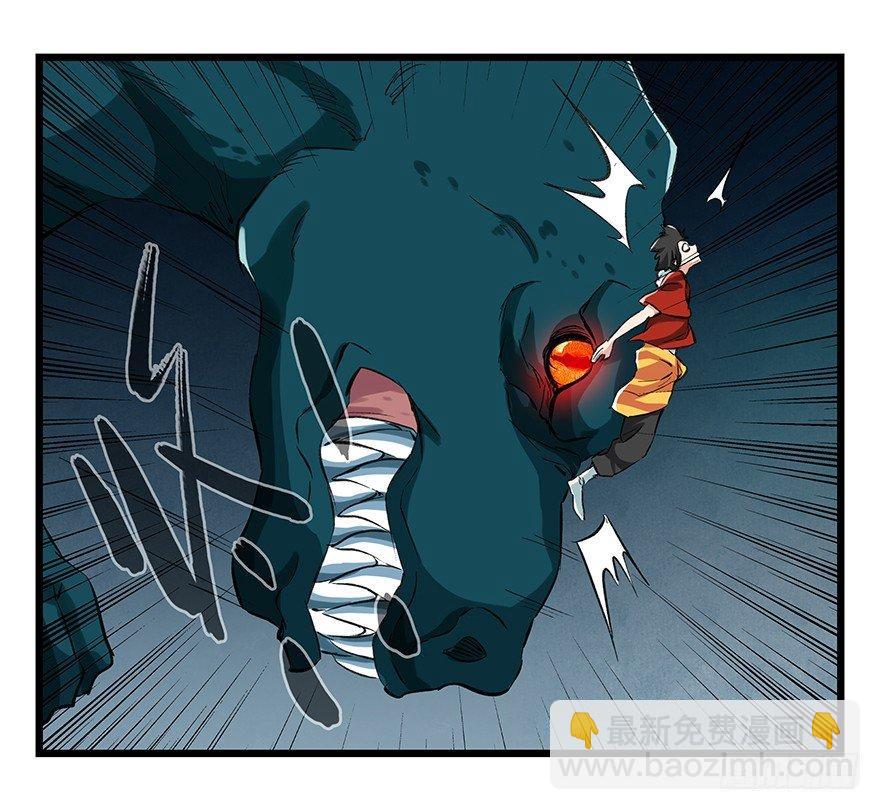 第二十层（中下）(1/2)-第70话