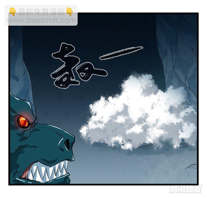 第二十层（中下）(1/2)-第70话