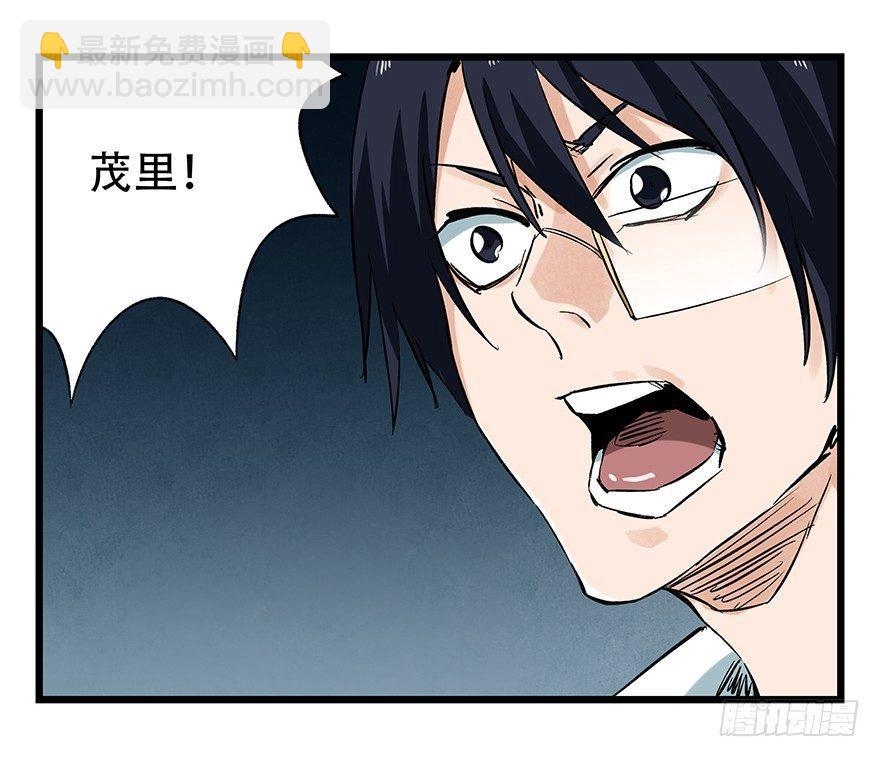 第二十层（中下）(1/2)-第70话