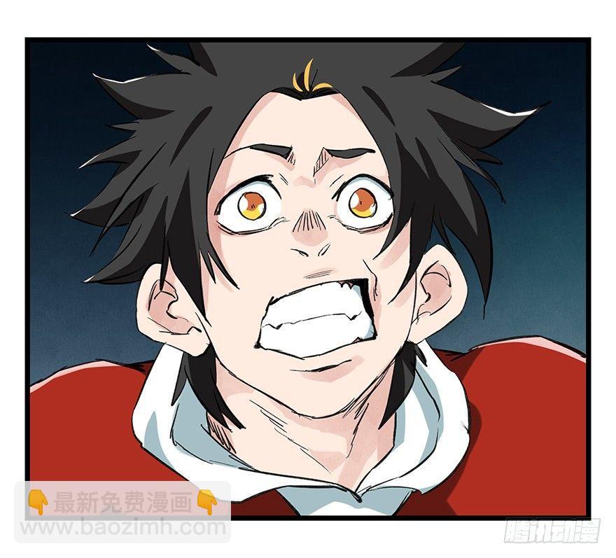 第二十层（中下）(1/2)-第70话