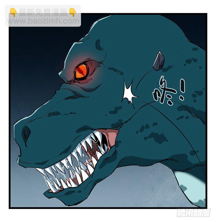 第二十层（中下）(1/2)-第70话