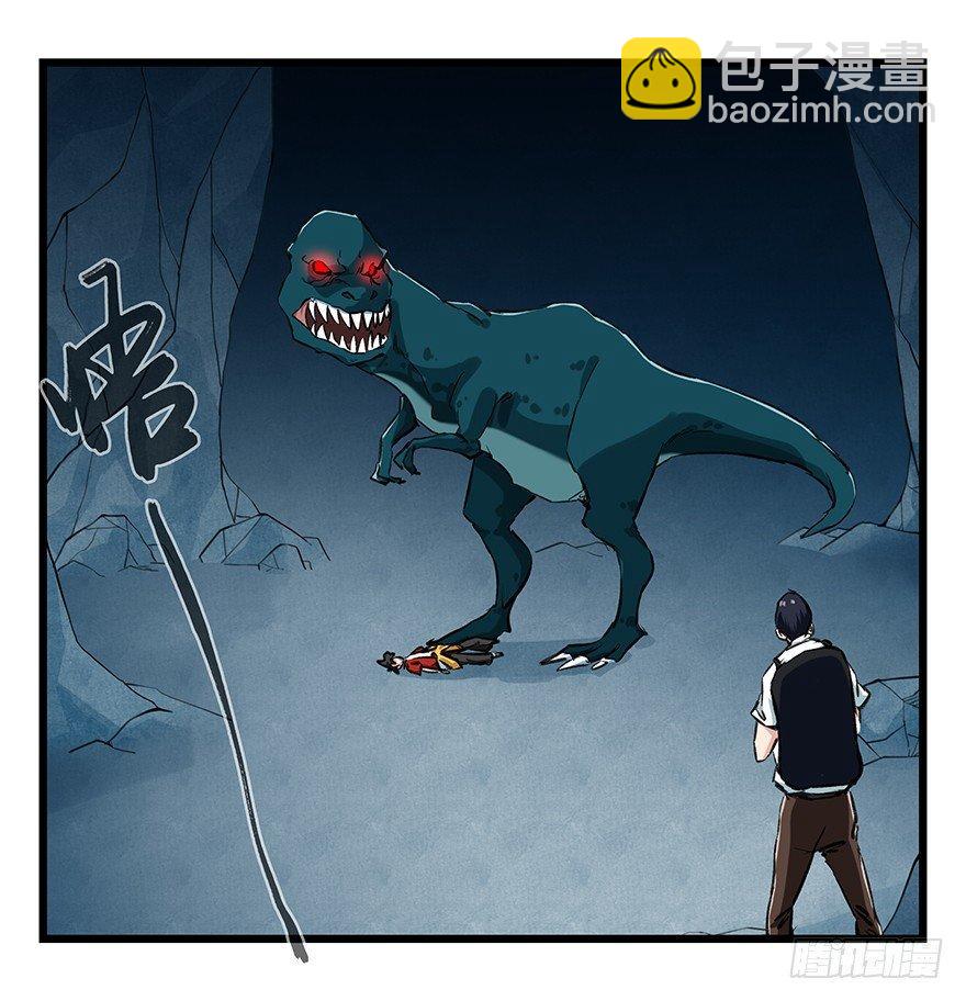 第二十层（中下）(1/2)-第70话
