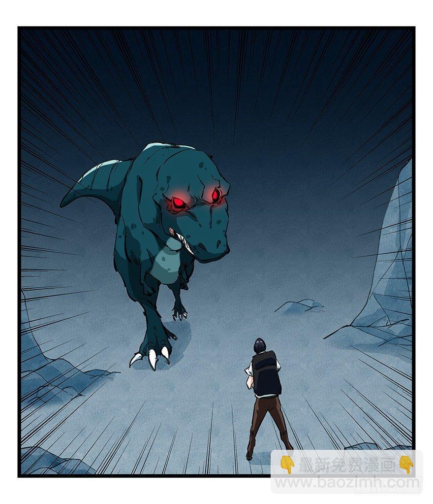 第二十层（中下）(1/2)-第70话