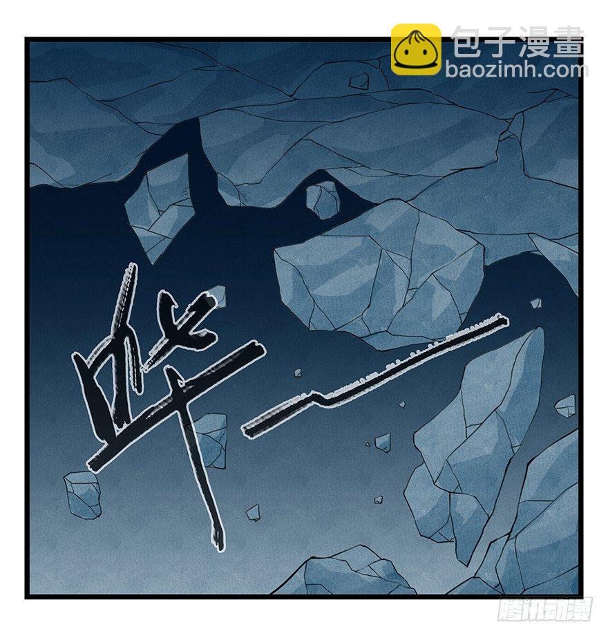 第二十层（中下）(1/2)-第70话