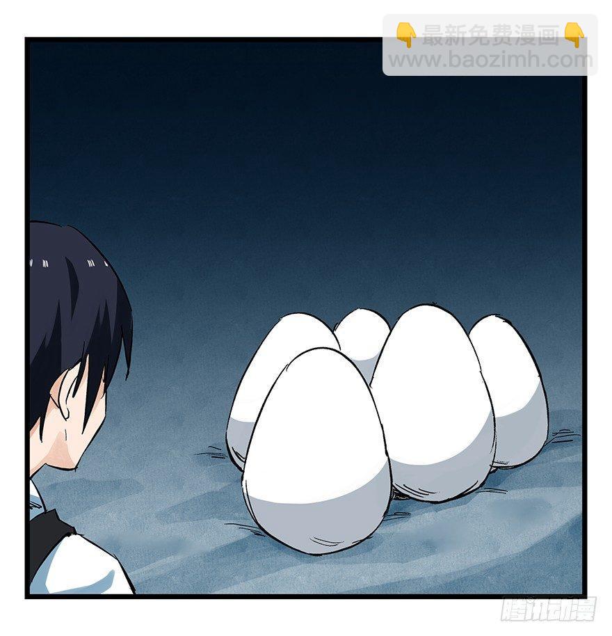 第二十层（中下）(1/2)-第70话