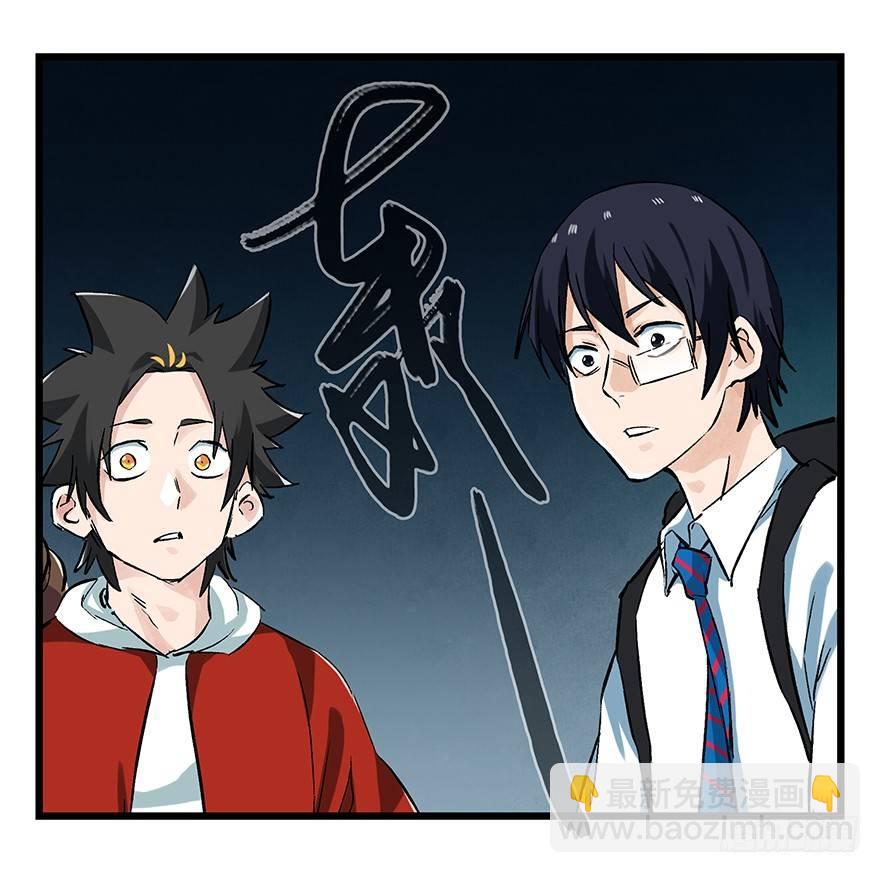 第二十层（中下）(1/2)-第70话