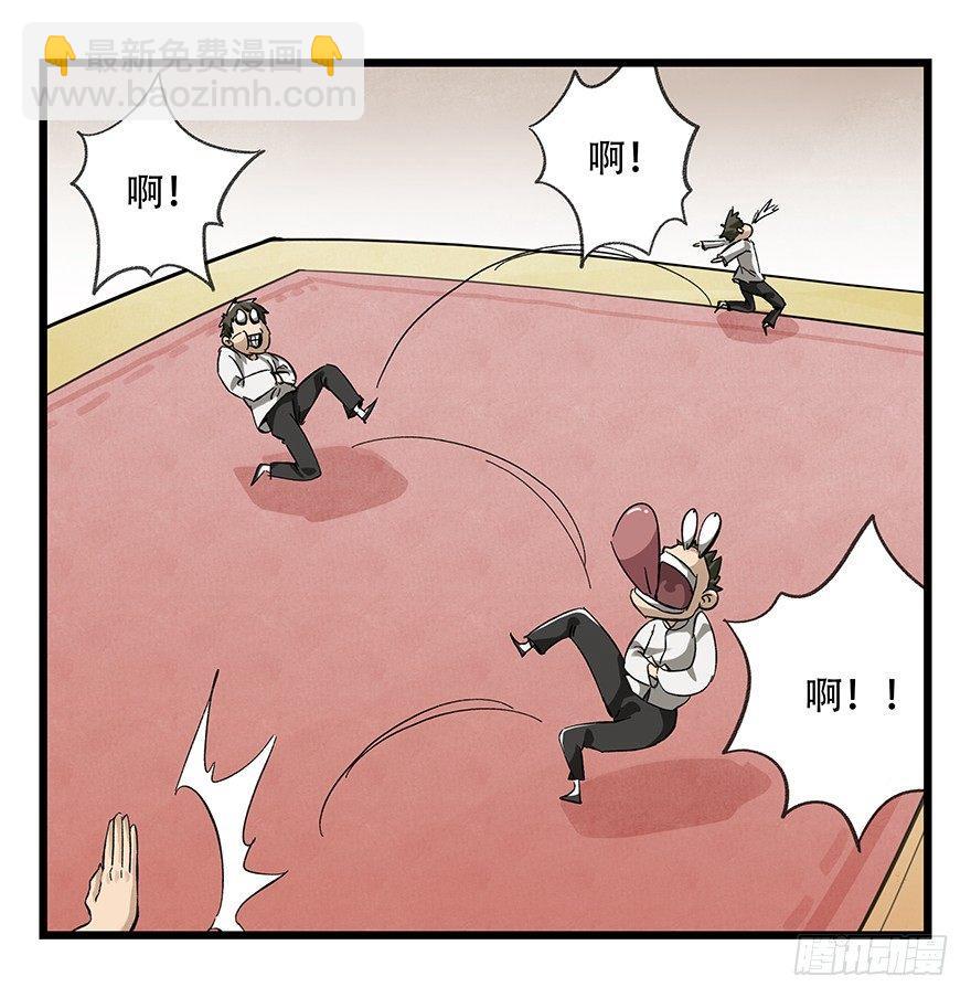 第二十一层（上）-第72话